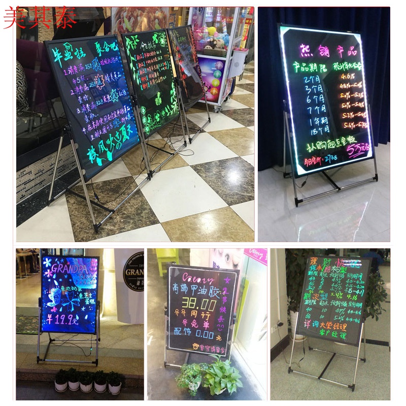 极速电子手写广告牌门店发光字小黑E板立式宣传展示牌水牌招牌灯