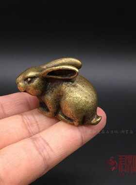 新品实心黄铜兔子摆件全铜生肖兔B铜兔仿古把件迷你小白兔大耳朵