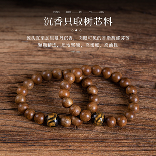 极速佛珠沉香木佛l珠手串女木质学生手链情侣檀香手链男民族风单