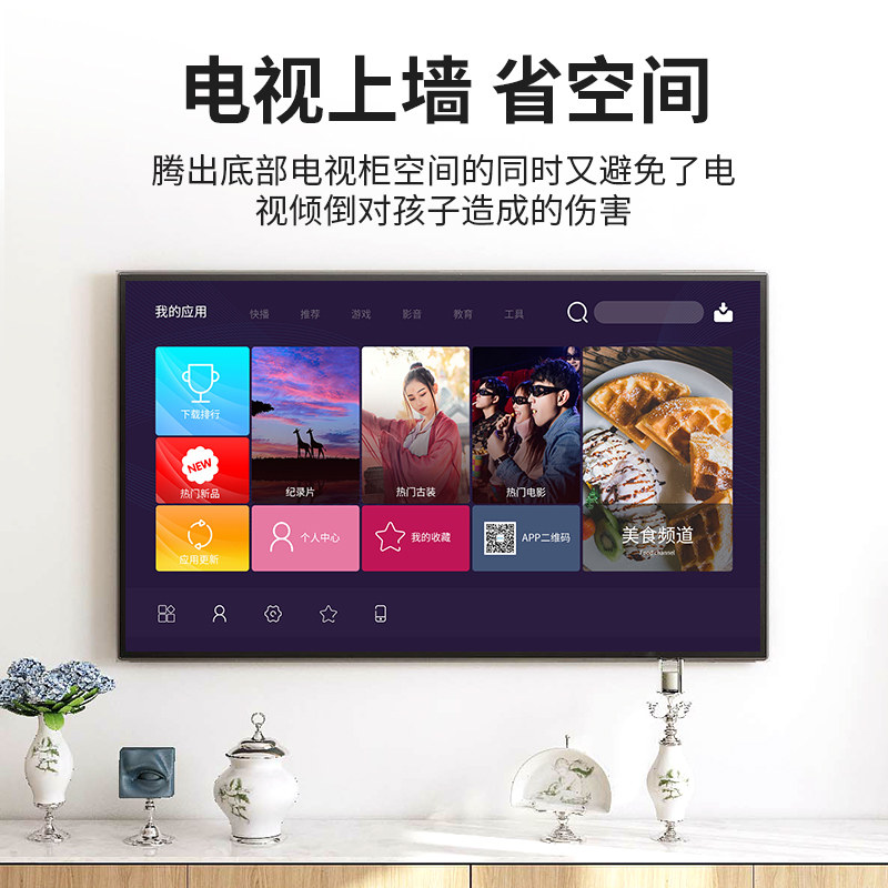 极速适用于酷开g微鲸乐华电视机挂架大尺寸壁挂支架65/70/75/85/9