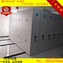 极速电动智能文件柜轨道密集架可移动密J集柜手摇档案柜配件可定