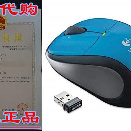 极速Logitech M305 Wireless Mouse, LBlue(910-001780)