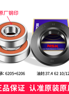 极速适用洗衣机洗衣机三脚架轴承WAS284670W WIAS287670W  WAS284