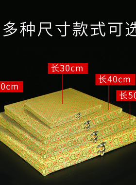 极速包装盒礼品盒桃木摆件古董瓷器首饰工M艺品包装锦盒大号礼盒