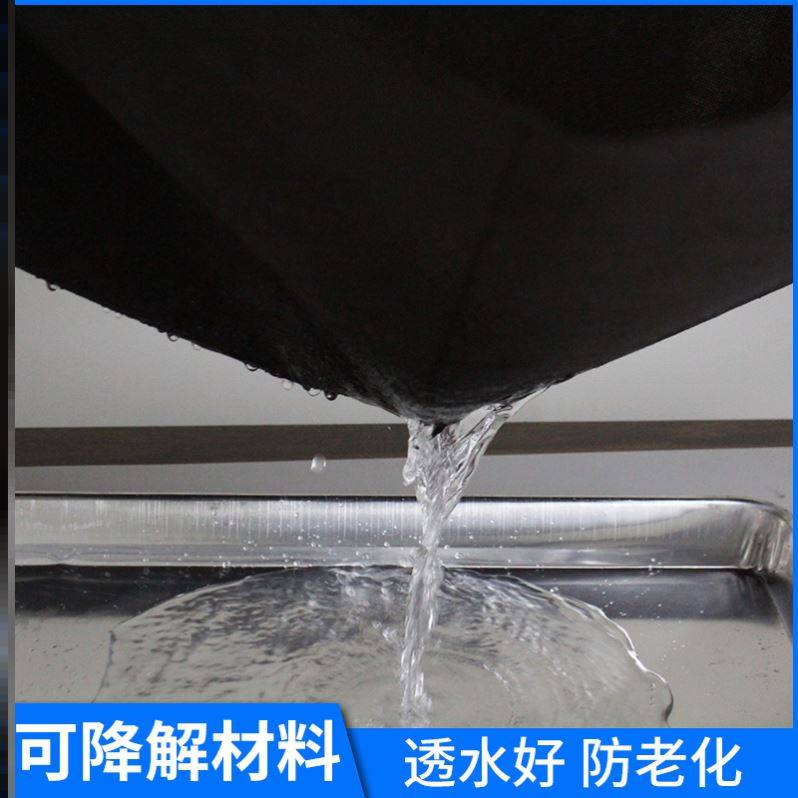 极速态防草除草布耐用地膜布遮盖果园DBB农用地布新P型2-3果树不,鲜花速递/花卉仿真/绿植园艺,其它园艺用品,淘宝优惠券,粉丝福利购,淘宝优惠卷