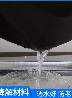 极速态防草除草布耐用地膜布遮盖果园DBB农用地布新P型2-3果树不