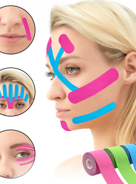 极速Kinesiology Tape Fror Face V Line Neck Eyes Lifting Wrin