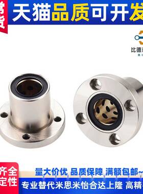 极速无油衬套OFZ31/32-d16-d20-d25-dC30-d35-d40-d12/d10 01/02/