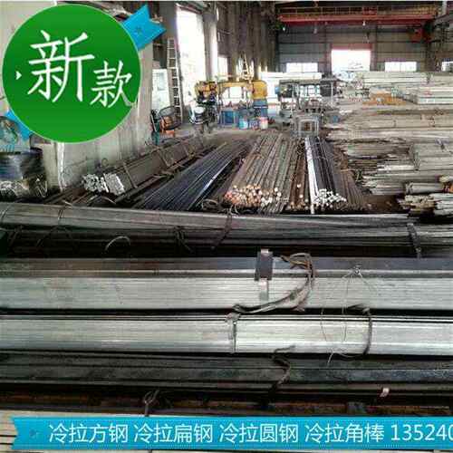 极速光亮方钢g实心方钢方管冷拉方钢18x18 20x20 22x22 U25x25 28