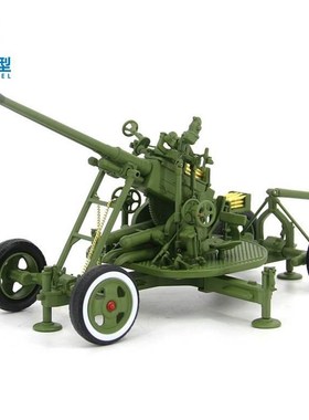 极速l1比18h双三具七真静态火炮军坦事模型克军事战仿车击迫玩炮