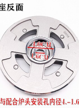极速适用樱花SCG-6666S/6667S 6666J5S 火盖分火器小火盖燃气灶配