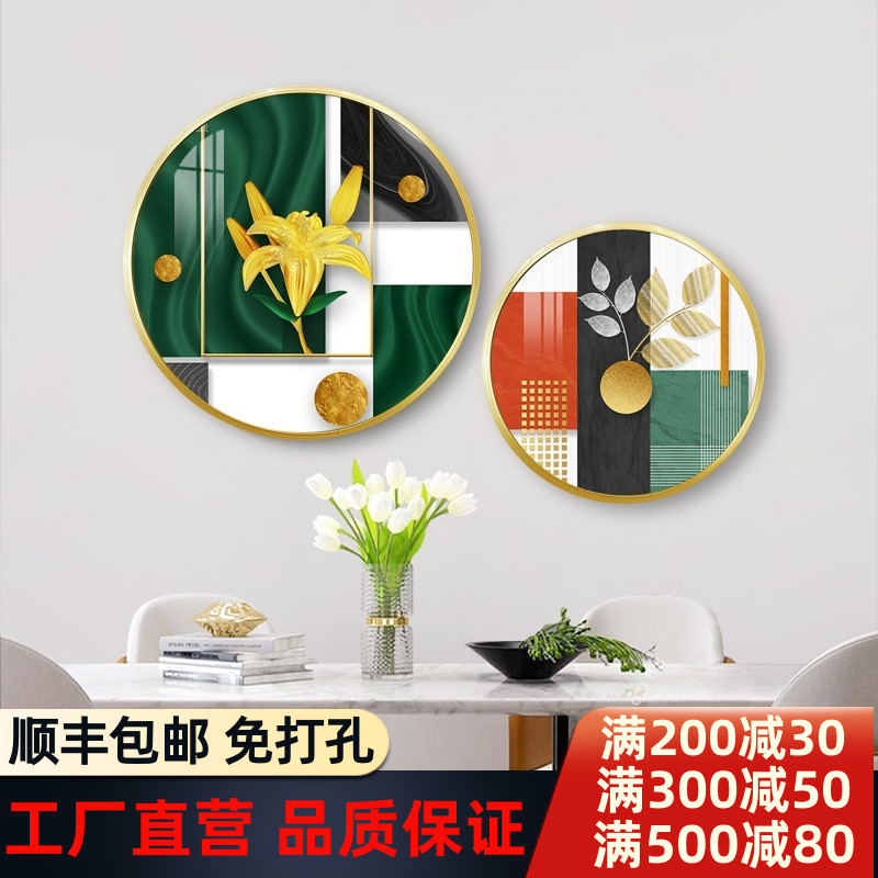 极速现代抽d象圆形装饰画轻奢餐厅背景墙挂画客厅沙发墙画玄关软图片