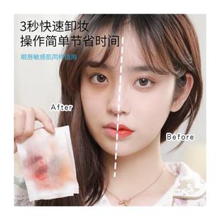 差旅便捷出行 極速loa氨基j酸卸妝濕紙巾深層清潔敏肌可用獨(dú)立包裝