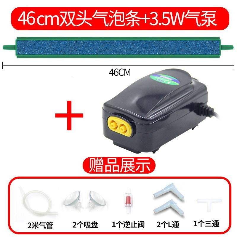 极速鱼缸增氧气泡条气幕气管散气条逆止阀配件P充气沙条纳米吸盘