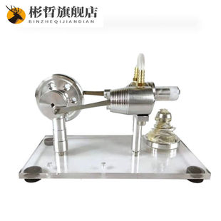 极速迷你发动机组装燃油模型可发动燃油小型发电机组W装金属拼装