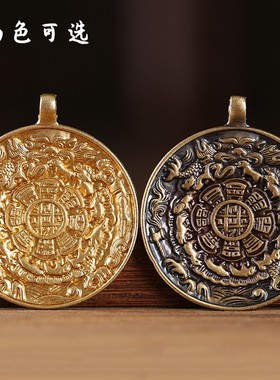 极速黄铜十二生肖九宫q八卦牌配饰手工艺法器随身腰牌本命年男女