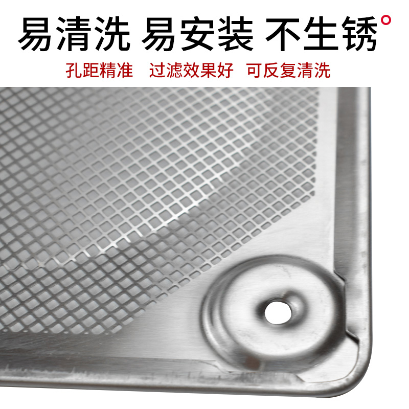 极速适合老板油烟机配件 5700滤网z 5900/5702S不锈钢网罩 油网滤