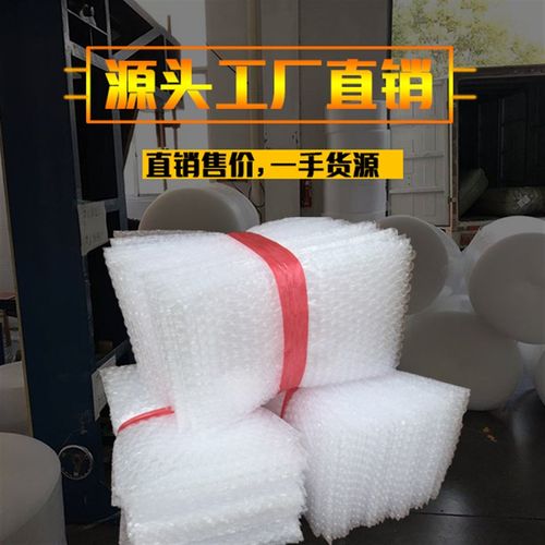 极速15*20cm(10q0个)全新料大泡加厚防震气泡袋泡泡袋泡沫包装小