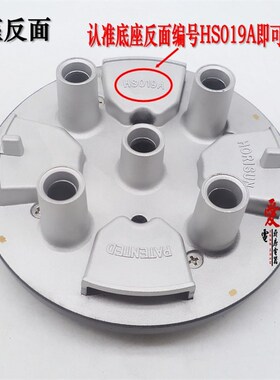 极速法集成灶X100火盖分气器分气座配E件五腔火盖分气座HS019A炉