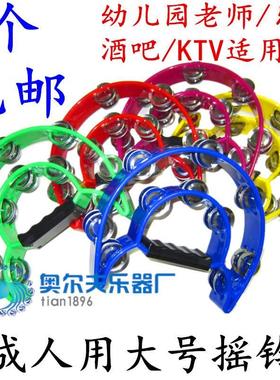 极速Bar KTV rattle hand0.668441 bell musical Pinstrument han