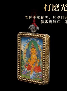 极速尼泊尔藏式黄财神唐卡吊坠十C相自在随身挂坠绿度母扎基拉姆