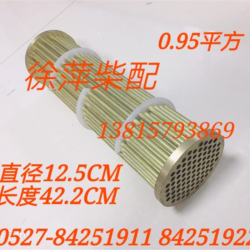 极速1302d7206潍坊道依茨226B热交换器13069506 LQ0.95船用柴油机