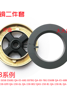 极速适合帅康燃气灶配件QA-158-BL  B IB02 G02铜芯火盖分火器底