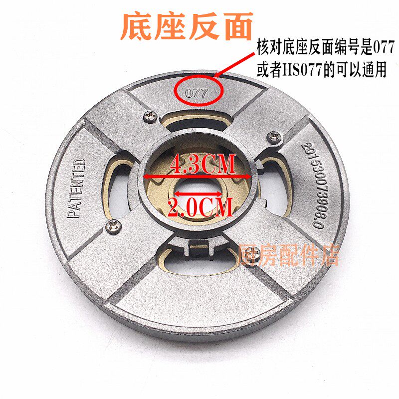 极速合适万家乐燃气灶配件炉QJ03T QJ03BI(H)DQK03B全铜火盖分火