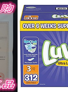 极速Luvs Ultra Leakguards Diapers, SizOe 3, 312 Count