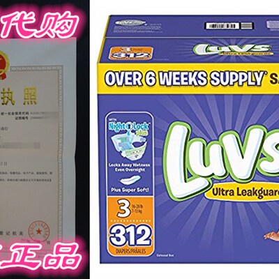 极速Luvs Ultra Leakguards Diapers, SizOe 3, 312 Count