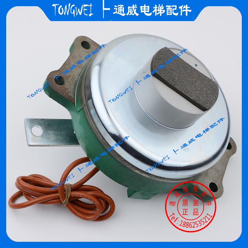 极速原装b通力电梯主机抱闸制动器曳引机刹车MX06 MX10 MX18 MX20