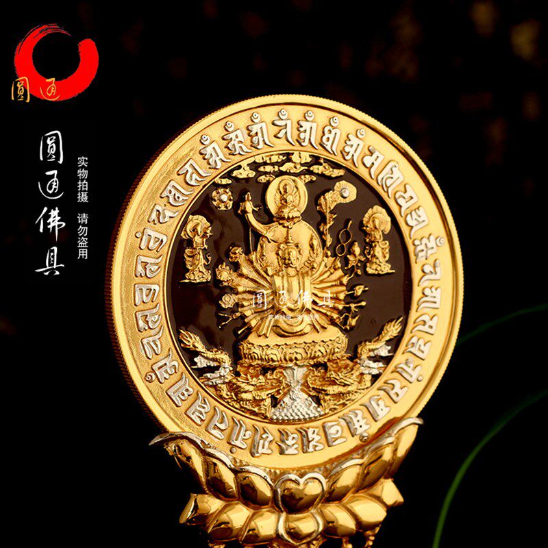 新品台湾盛凡铜鎏金准提镜摆件藏C传佛堂用品法器准提佛母像铜镜