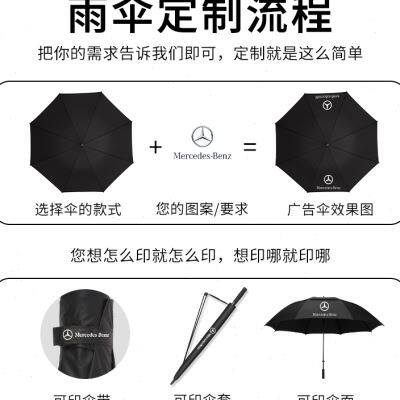 极速特大号超大雨伞定制logo图案订做可印M广告伞印字照片定做酒