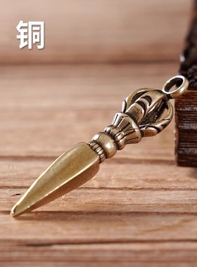 极速黄铜五股金刚l杵降魔杵吊坠男女随身法器符配饰项链个性挂件