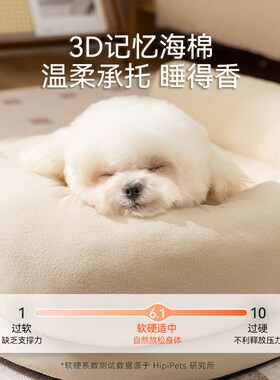 新品宠物秋冬狗窝垫子狗狗睡垫宠物U型窝睡觉猫床V防水四季通用可