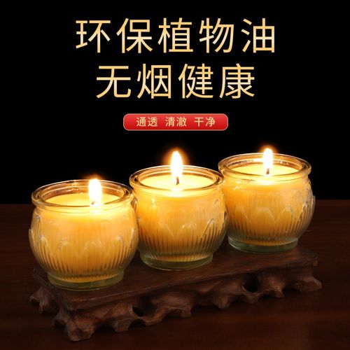 极速玻璃a酥油灯24小时莲花酥油灯供佛蜡烛家用无烟寺庙佛前供灯