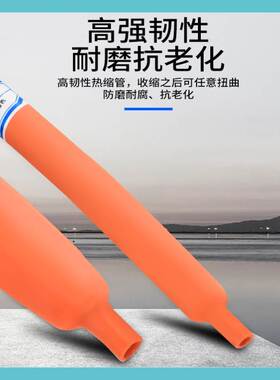 极速倍带胶橙色双壁热缩管加厚三倍绝缘套管电线保W护套电工接线