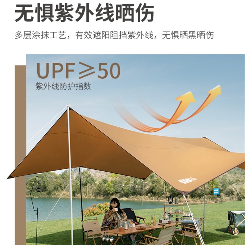 极速户外露营天幕帐篷遮阳可携式防暴I雨防晒凉棚大面积野营装备