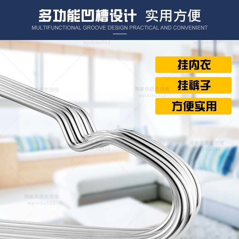 极速不锈钢衣架子家用304加粗实心F衣服架防滑晾衣挂婴儿晾衣撑架