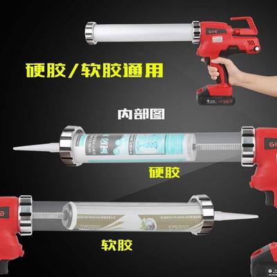 极速共荣门窗全自动玻璃打胶机电动打胶枪电动玻璃胶X抢充电锂电