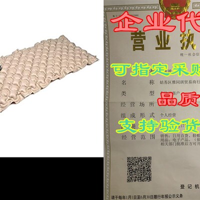 极速Lumexe Alternating Pressure Pad & Pump System, 34x78x2