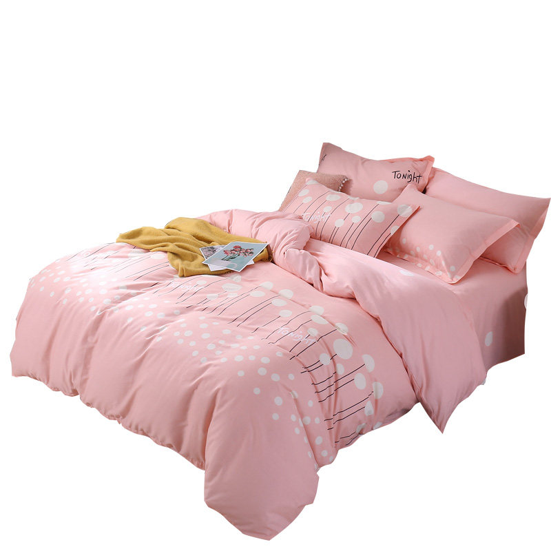 极速纯棉被套单件被罩全棉p双人粉色1.8x2.0单人150x200x230田园,床上用品,被套,淘宝优惠券,粉丝福利购,淘宝优惠卷