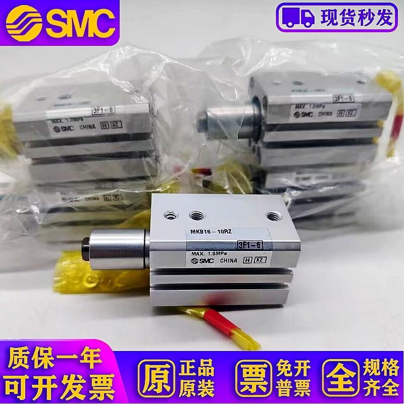 极速原装MKB12/MKB16/MKB25/MKwB32-10RZ/LZ-20LZ/RZ-30LNZ/RNZ M
