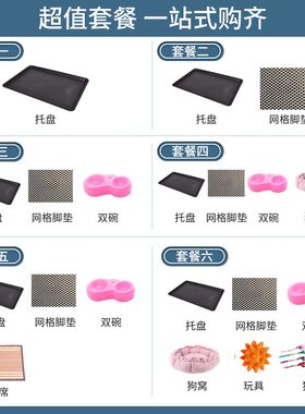 极速悦积分小香猪宠物猪笼子荷兰猪笼 猪用N茶杯猪装猪笼家用抓猪