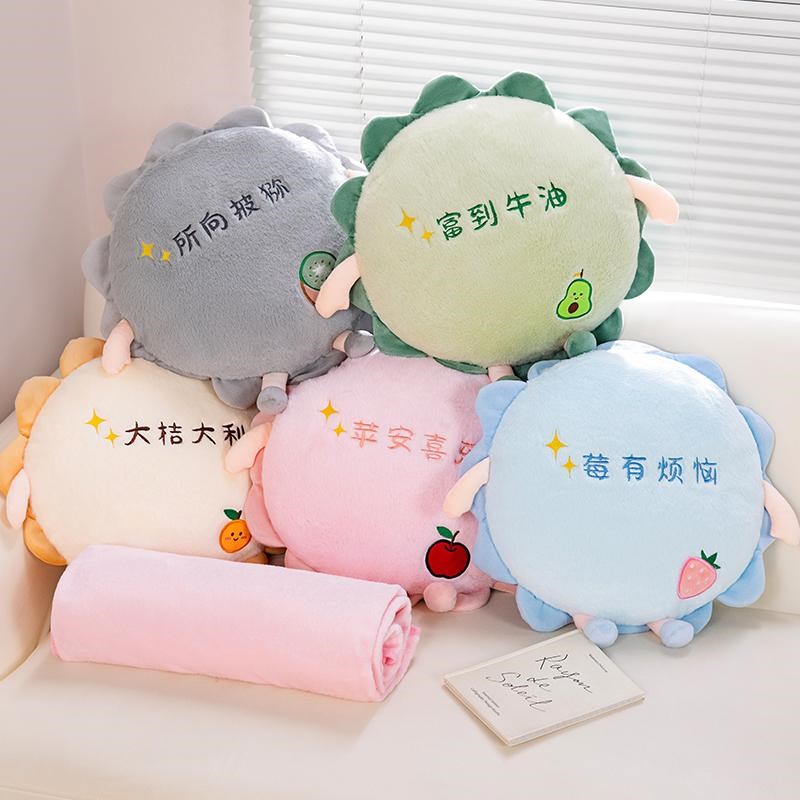 极速可爱苹果抱枕毛绒毛绒抱枕被子两用大吉大利午睡W毯子枕头圆