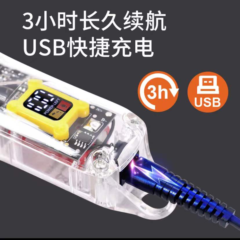 极速油头推剪透明1609电推子自助剪发神器发N廊电动雕刻推剪儿童