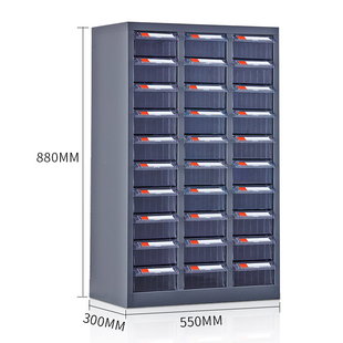 极速零件柜抽屉式30抽五金配件收纳柜52抽48抽刀T具柜螺丝样品柜