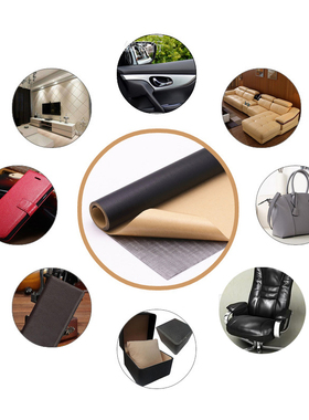 极速200x137cm Patches PU Leather Repair KPatch Self Adhesive