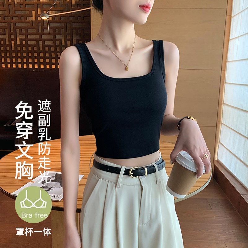 速发带胸垫背心女夏外穿2025新款黑色内搭短款工字小吊带纯棉打底