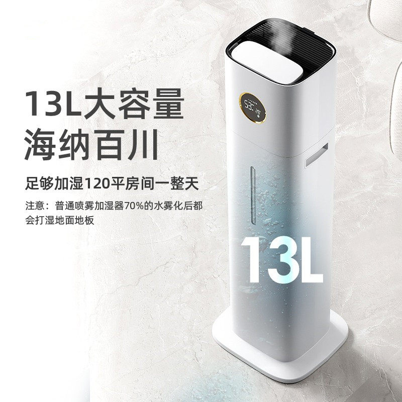 极速空气净化加湿器一体机落地y式静音卧室孕妇婴儿大容量喷雾室